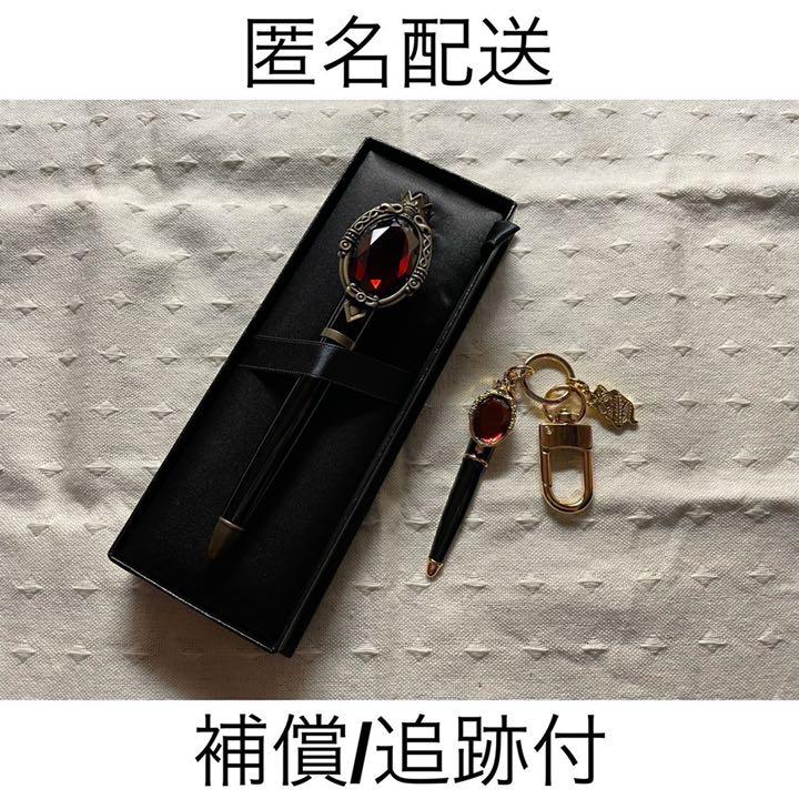 ツイステ マジカルペン 万年筆 スカラビア寮 サマンサタバサ キーホルダー