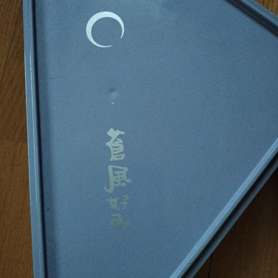 草月流　三角プラスチック花器　2点