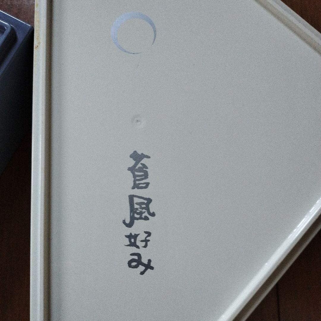 草月流　三角プラスチック花器　2点