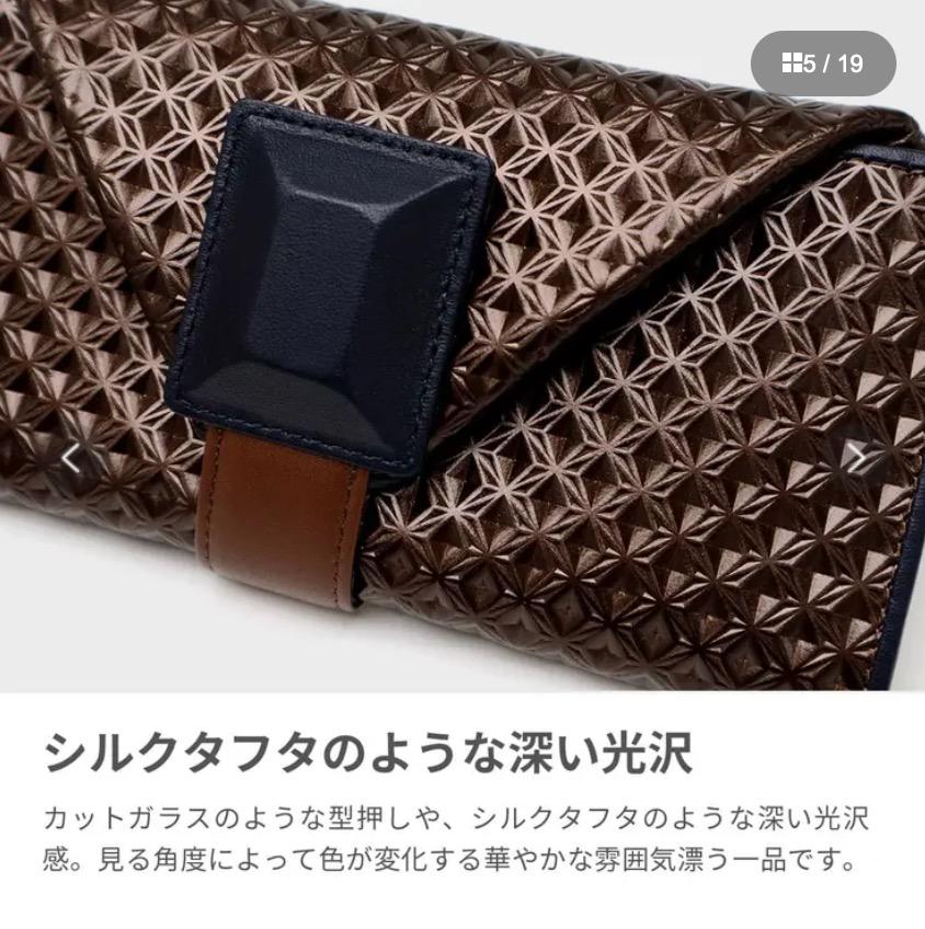CARATI(カラーティ)チェーン付長財布（財布） | HIROKO HAYASHI