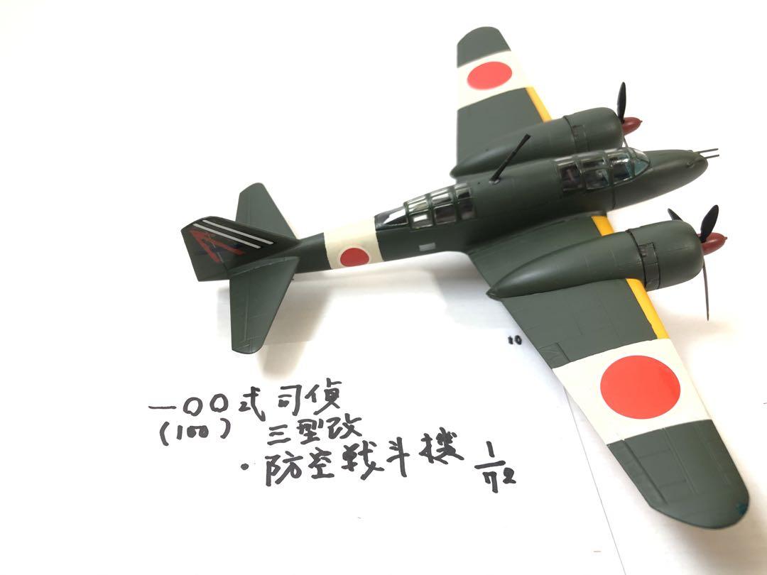 航空機・ヘリコプター yuki
