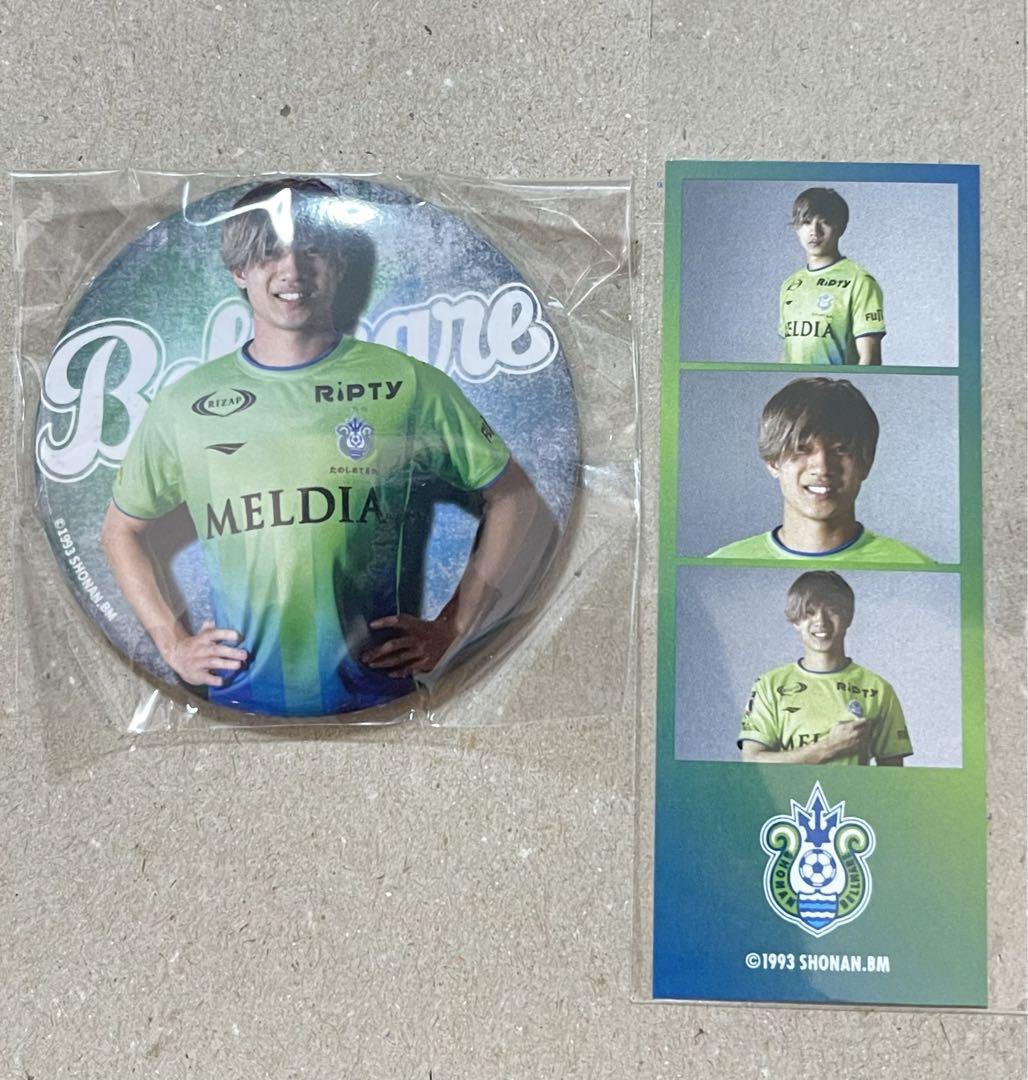 湘南ベルマーレ　福田翔生　グッズセット Amazon.co.jp: 湘南ベルマーレ サインあり 福田翔生 ベルガチャ