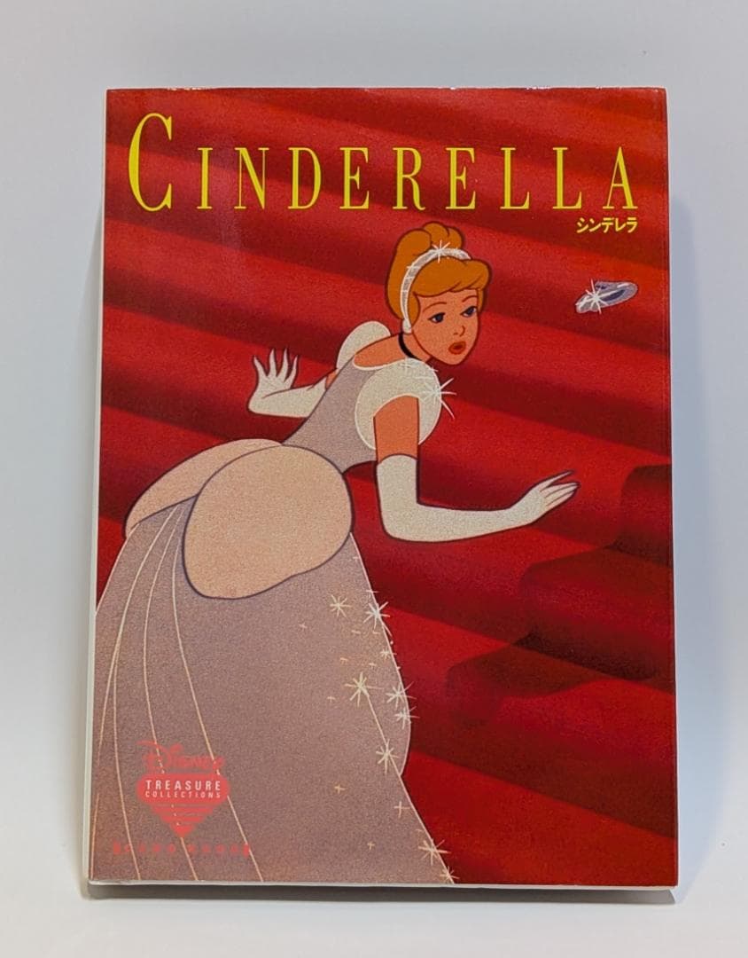 ディズニートレジャーコレクションズ　シンデレラ