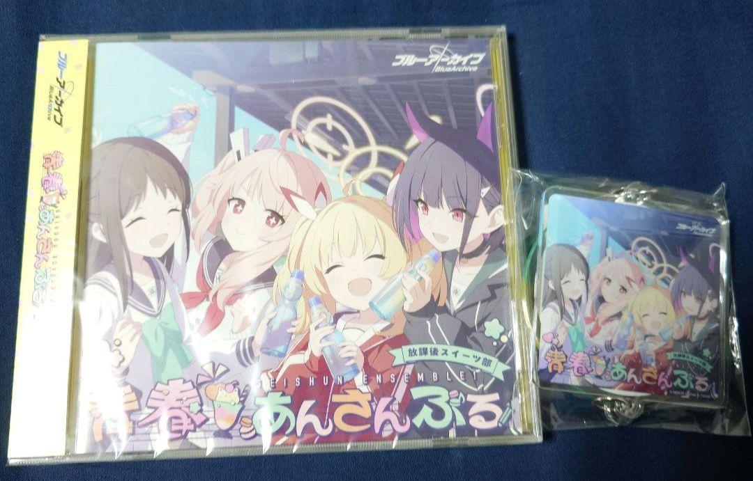 ブルーアーカイブ CDまとめ売り （全12点＋公式特典付き