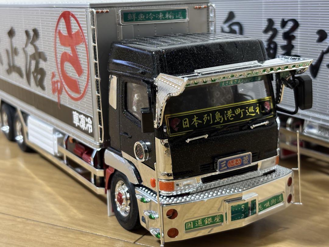アオシマデコトラ1/32スケール 冷凍車