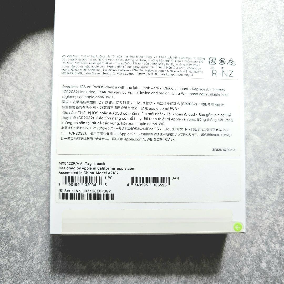Apple