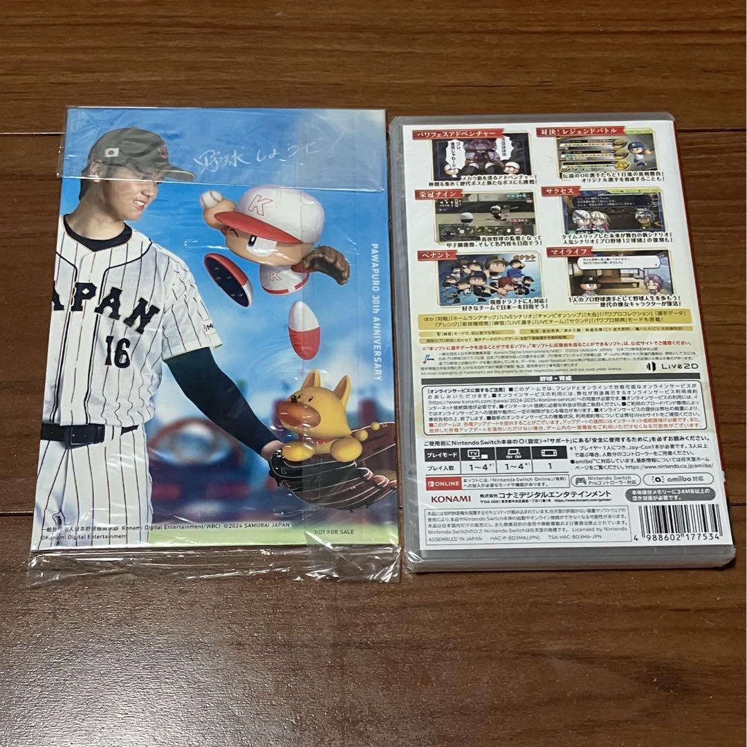 【新品】パワフルプロ野球2024-2025 Switch版　初回&早期購入特典付