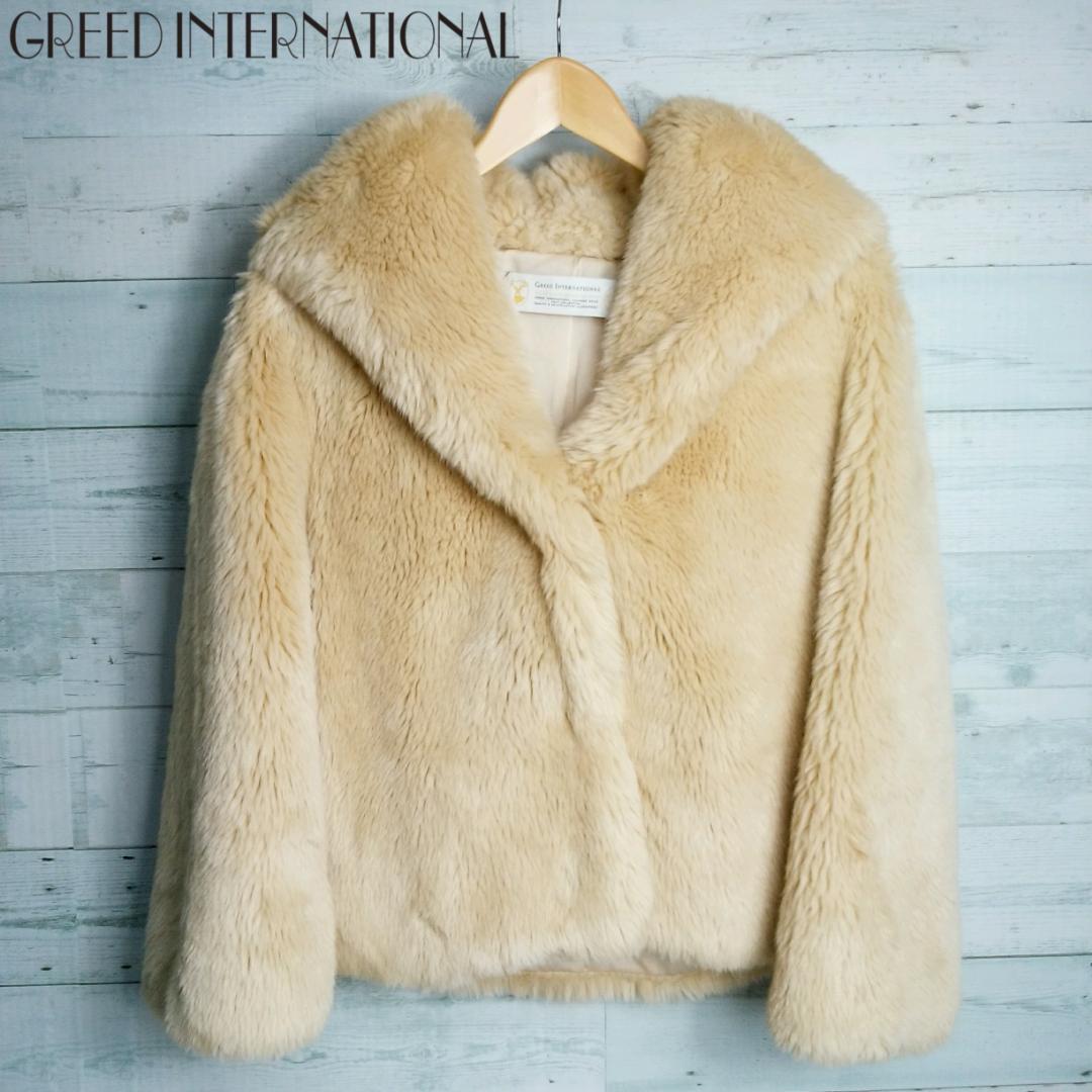 レア品。美品。ファーコート送料込 【GREED グリード 】 GREED International ファー コート ジャケット 1535