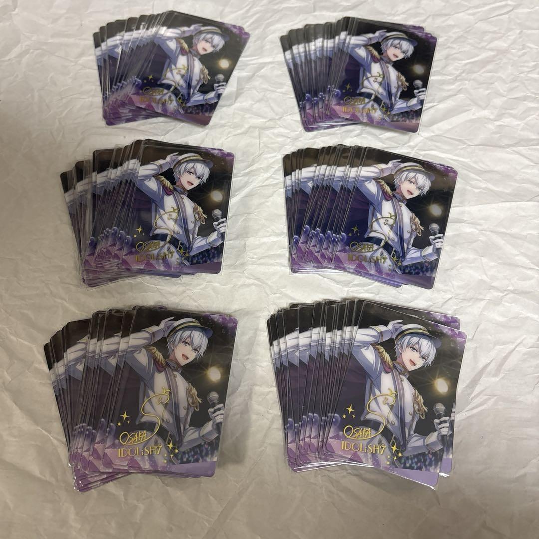 アイドリッシュセブン アイナナ メタルカード 逢坂壮五