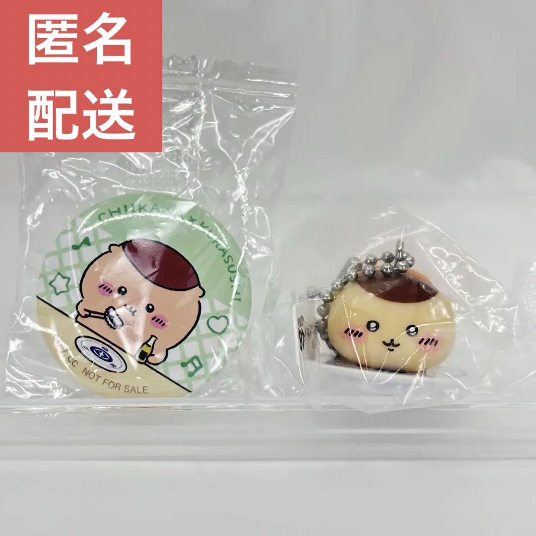 刺繍缶バッジ ちいかわ ちいかわ飯店 マスコット 来来ぷちミニ