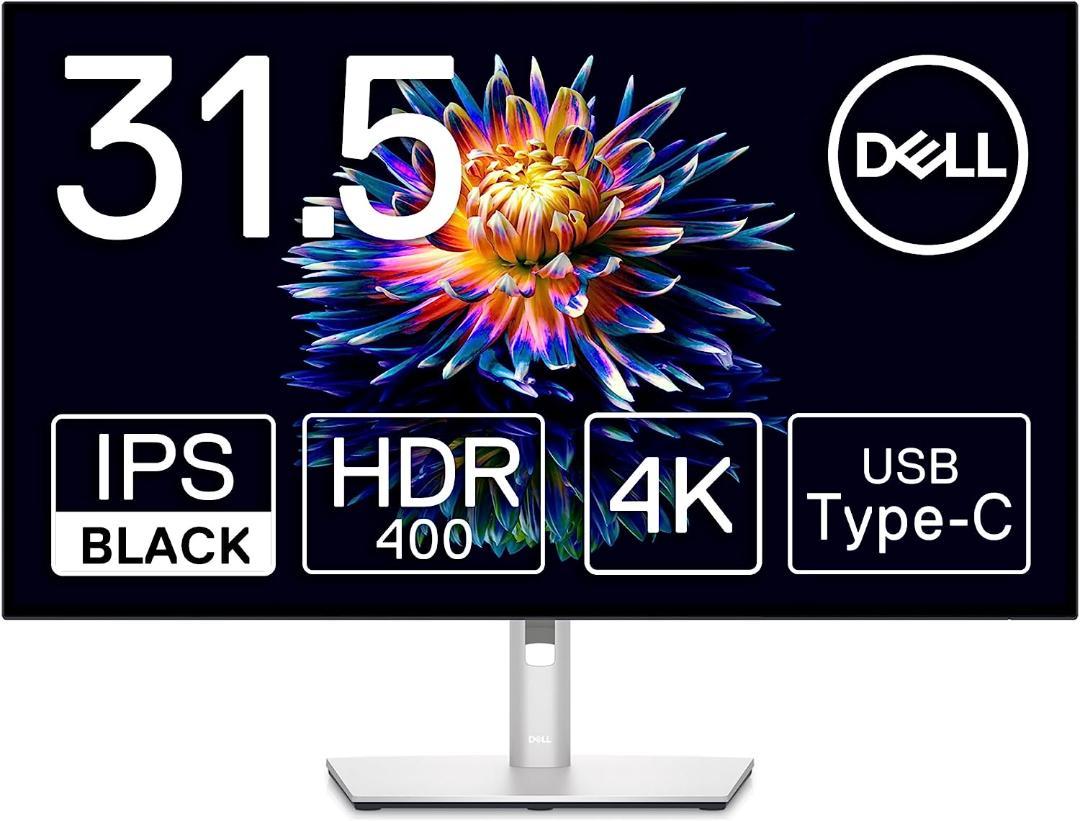 Dell U3223QE 31.5インチ 4K ハブモニター