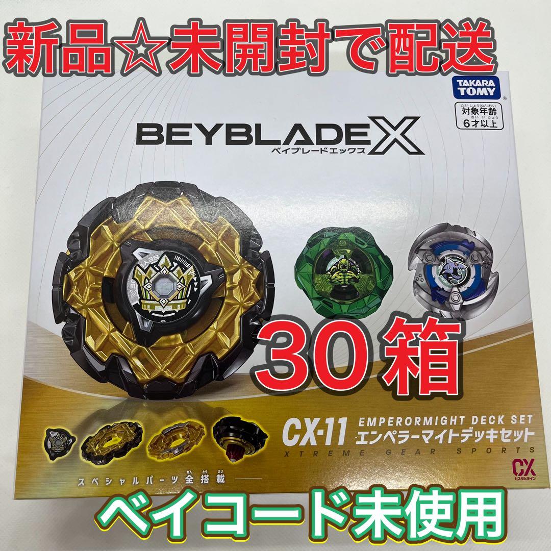 ベイブレードX CX-11 エンペラーマイトデッキセット 30個TAKARA TOMY