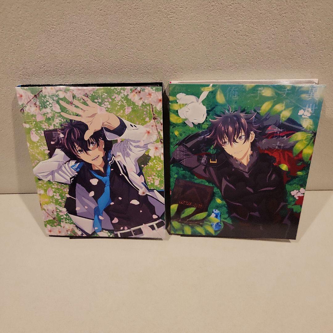 異世界でチート能力(スキル)を手にした俺は,現実世界をも無双する～DVD BOX