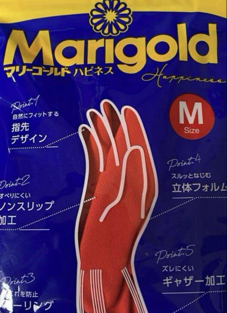 マリーゴールド手袋　天然ゴム手袋　Ｍサイズ　20双　セット