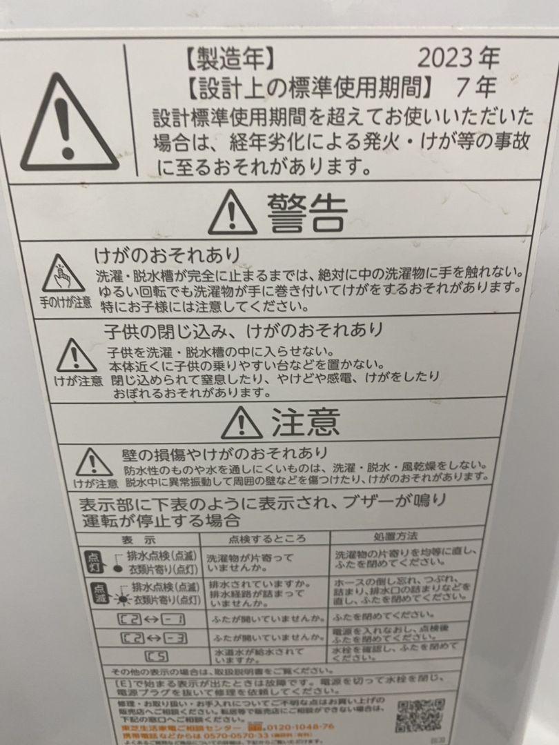 ホワイト