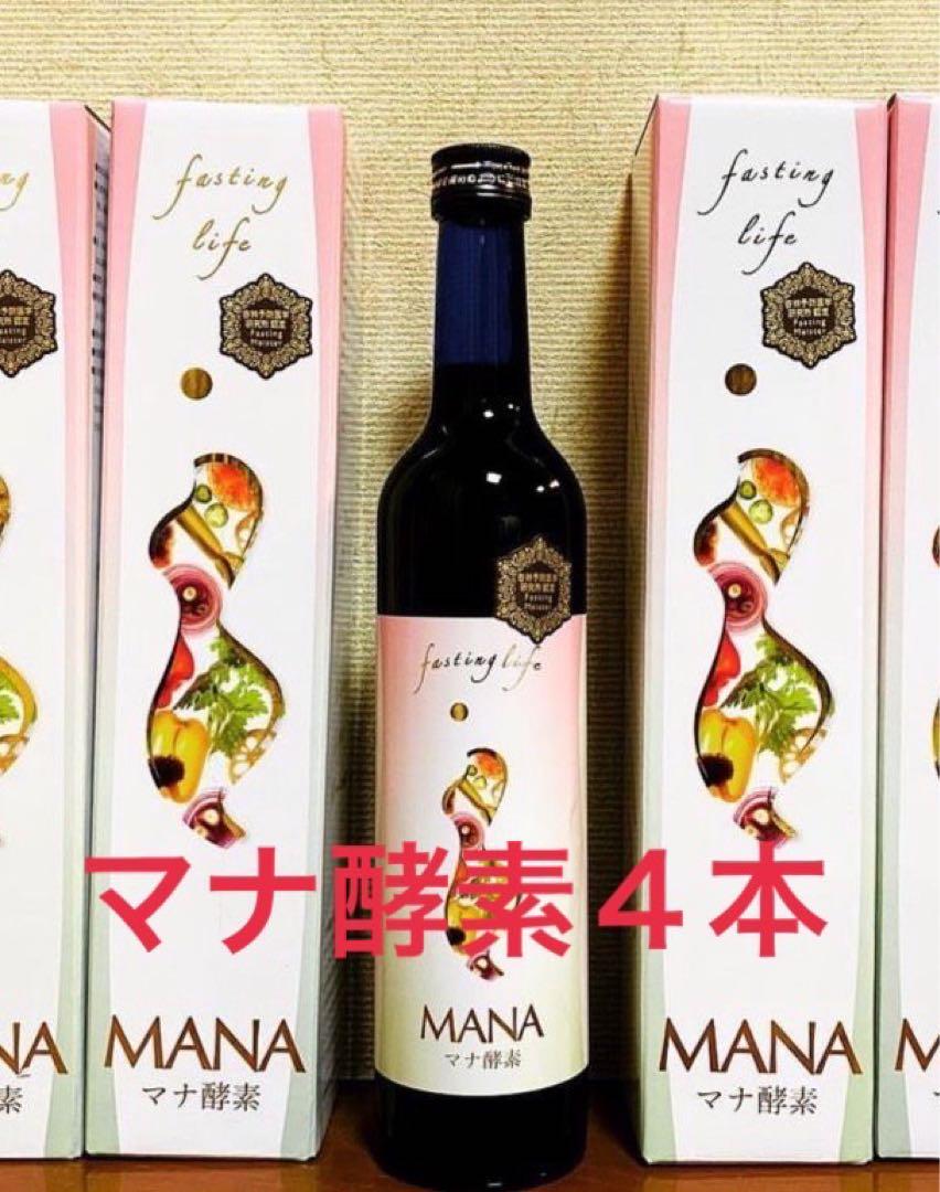 KALAカラ酵素３本　ファスティング　マナ酵素　カラ酵素賞味期限2027年1月 KALAカラ酵素3本 ファスティング マナ酵素 カラ酵素 大人し