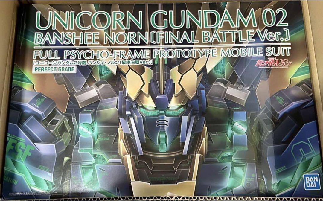 PG 1/60 RX-0[N] ユニコーンガンダム2号機 バンシィ・ノルン