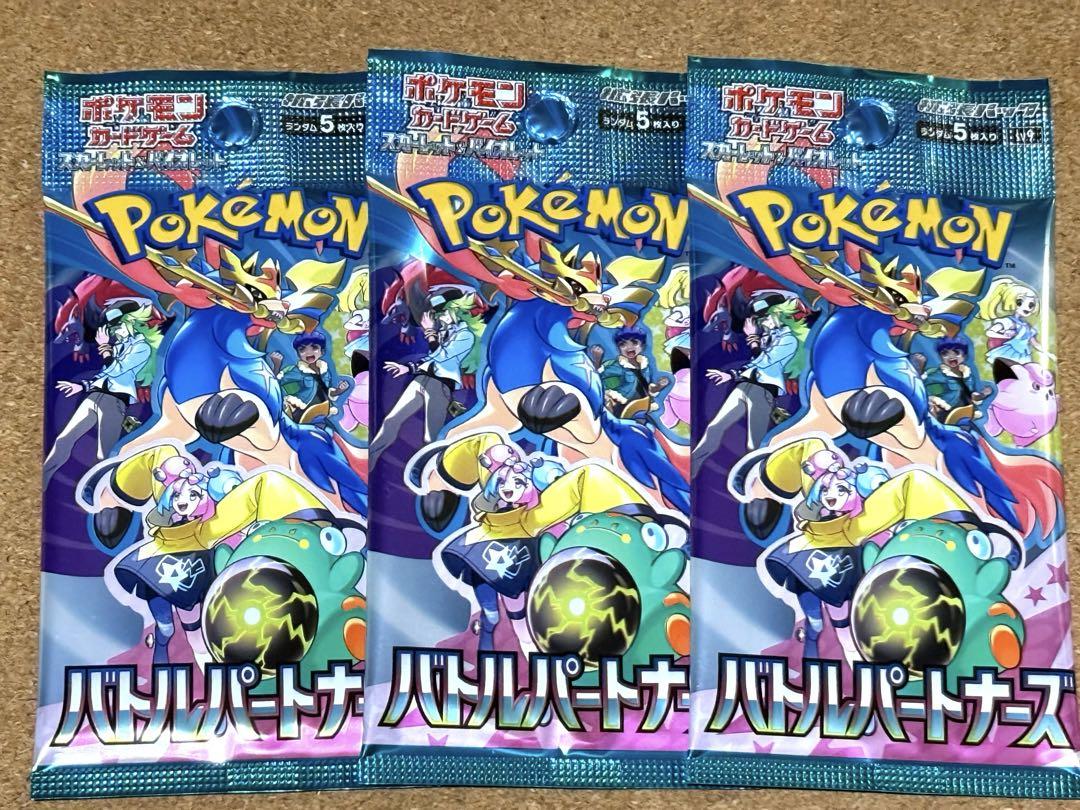 ポケモンカードゲーム バトルパートナーズ ポケモンカードゲーム バトルパートナーズ 1パック スカーレット