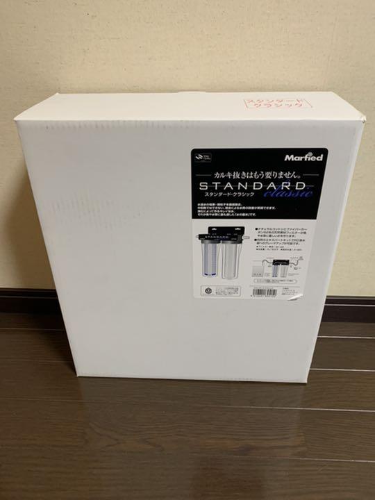 マーフィード　スタンダードクラシック