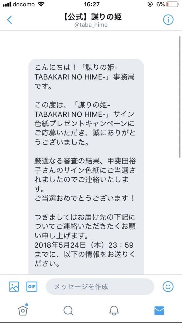みどり