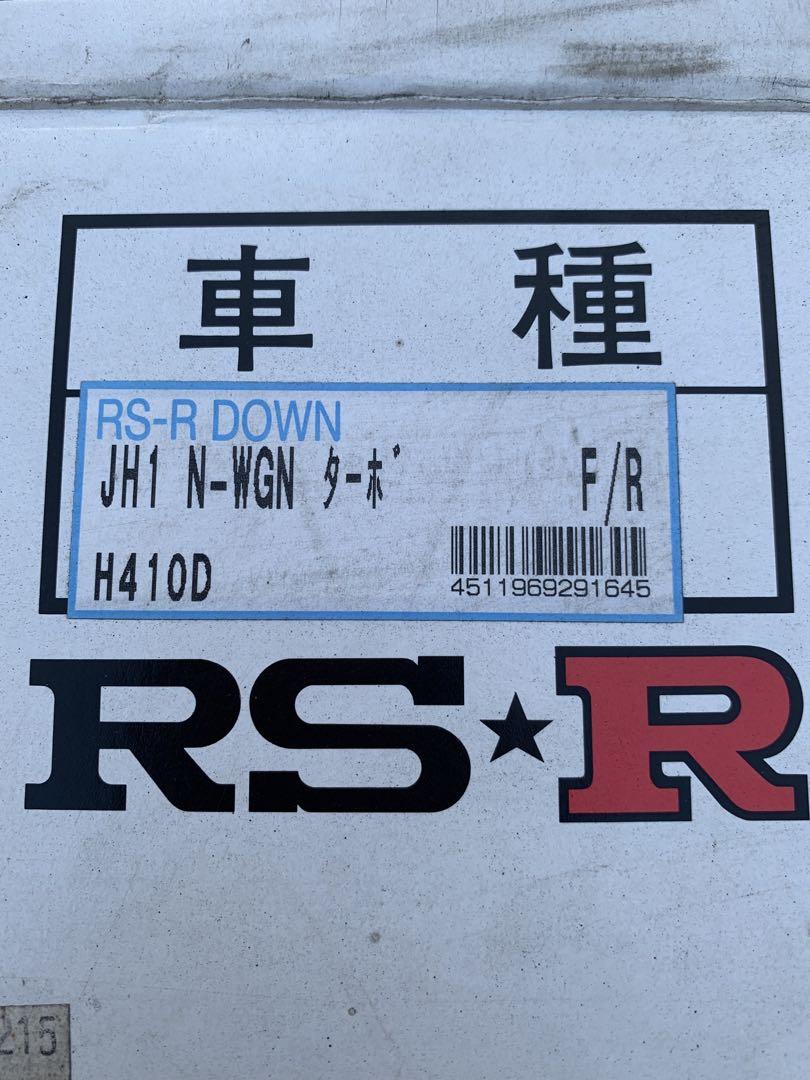 N-WGN RS-Rダウンサス