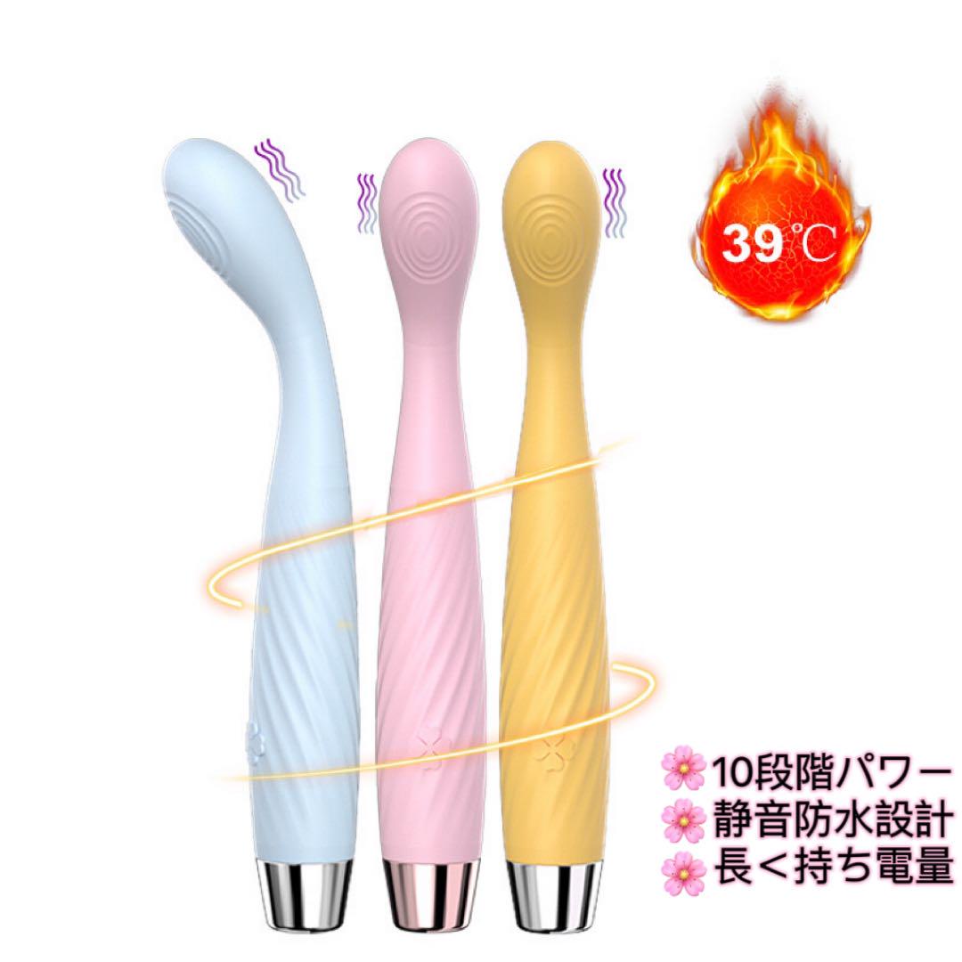 フェイスマッサージャー電動マッサー ハンディマッサージ