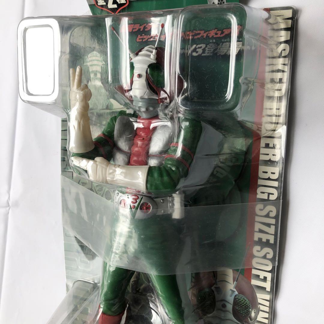 非売品】仮面ライダービッグサイズソフビフィギュア V3登場編