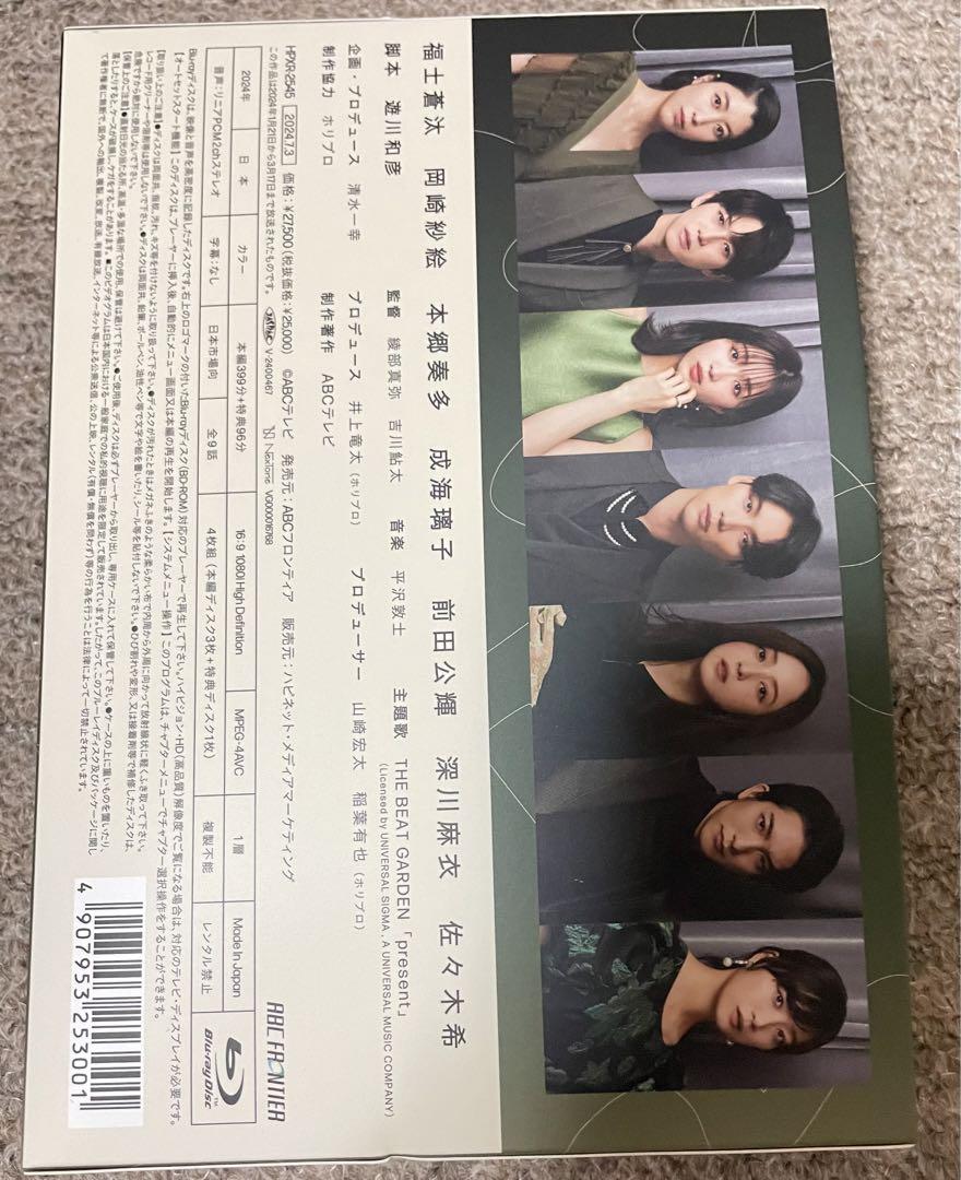 アイのない恋人たち Blu-ray BOX〈4枚組〉 Amazon.co.jp: アイのない恋人たち Blu-ray BOX [Blu-ray