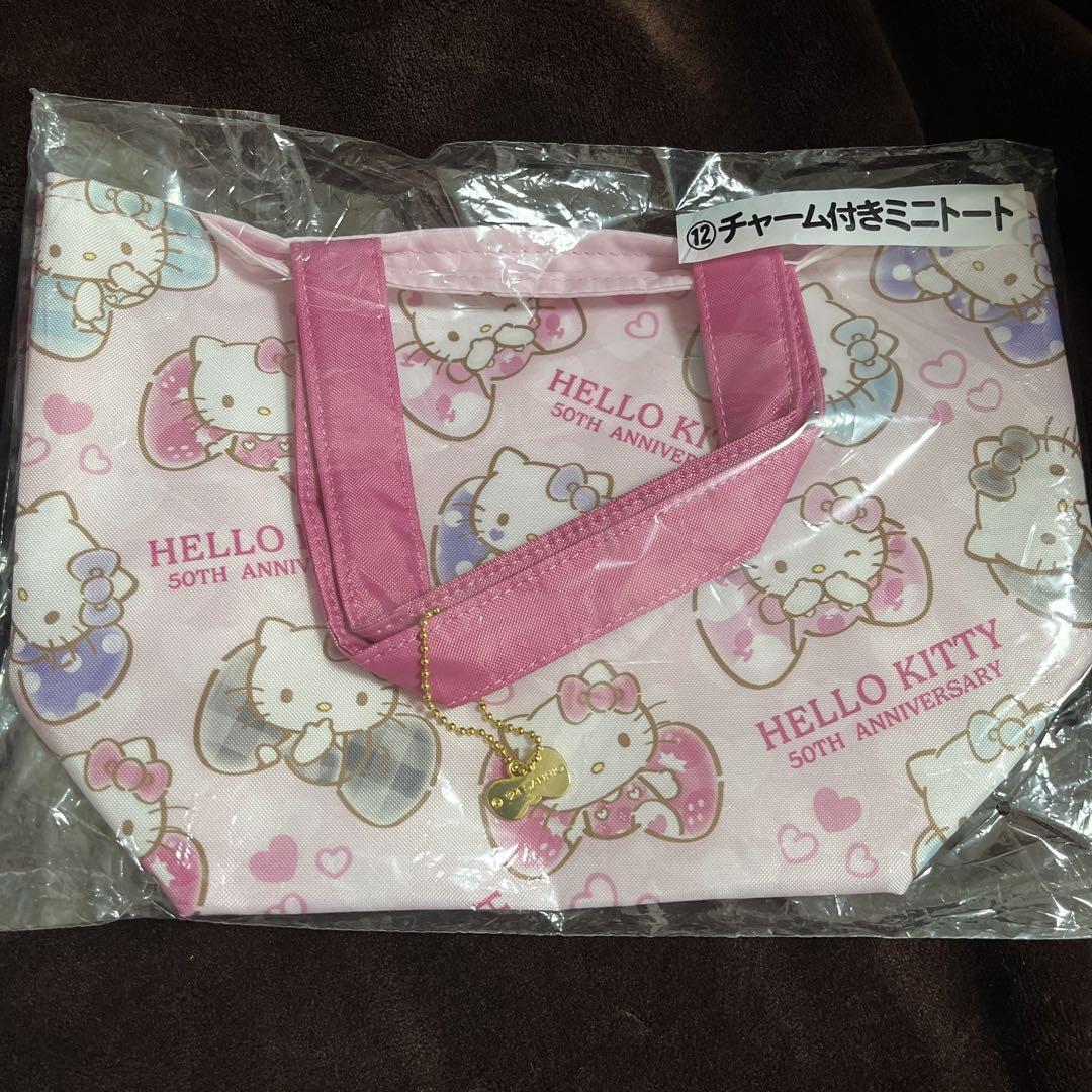 サンリオ くじ まとめ売り サンリオ × サクマ 当りくじ サンリオショップやコンビニにて