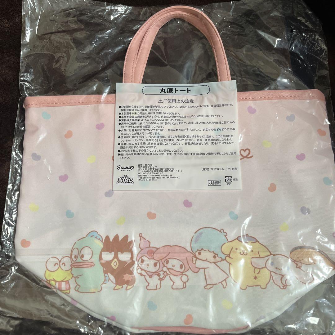 サンリオ くじ バッグ まとめ売り - メルカリ
