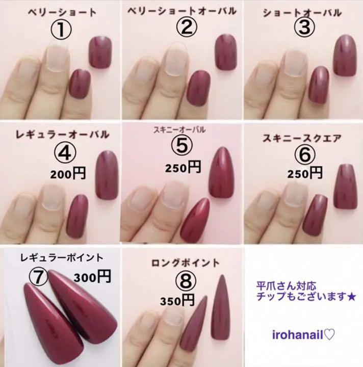 女性が喜ぶ♪ irohanail♡ネイルチップ♡オーダー受付中♡量産型 ネコ しんぷる 肉球 - ネイルチップ/付け爪 - www.ustavnisud.me 女性が喜ぶ♪ irohanail♡ネイルチップ♡オーダー受付中♡量産型 ネコ しんぷる 肉球 - ネイルチップ/付け爪 - www.ustavnisud.me
