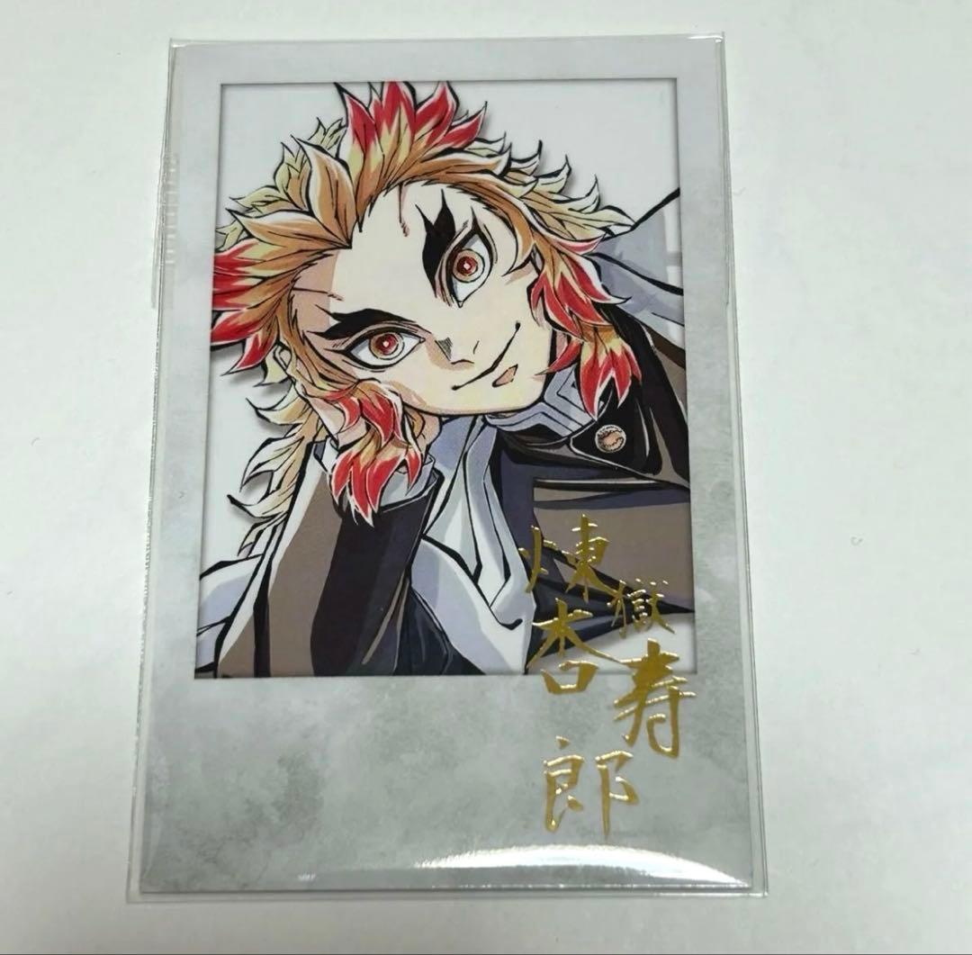 鬼滅の刃 ufotable 寝そべり チェキ風ブロマイド 煉獄杏寿郎 - メルカリ