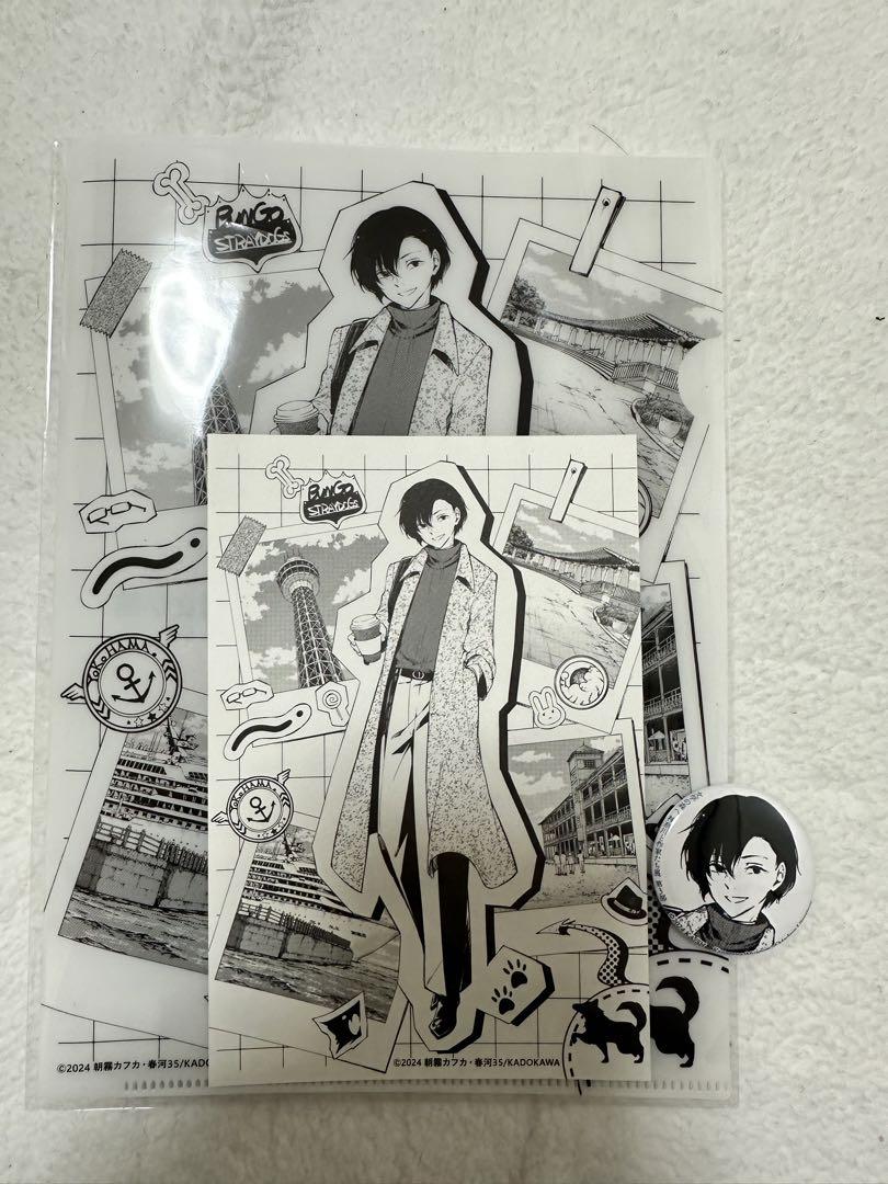 神奈川近代文学館✕文豪ストレイドッグス　3点セット