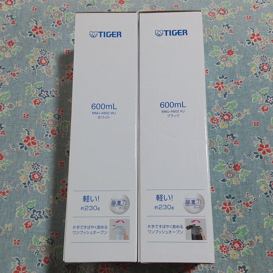 最低価格の タイガー ステンレスボトル 水筒 600ml 2本セット 夢重力 0.6l dopf.ui.ac.id 最低価格の タイガー ステンレスボトル 水筒 600ml 2本セット 夢重力 0.6l dopf.ui.ac.id