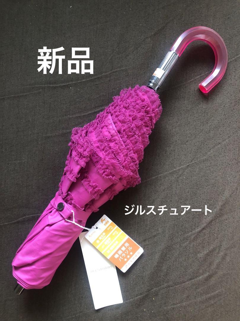 新品　ジルスチュアート　晴雨兼用傘　日傘　折りたたみ日傘　パラソル　ピンク