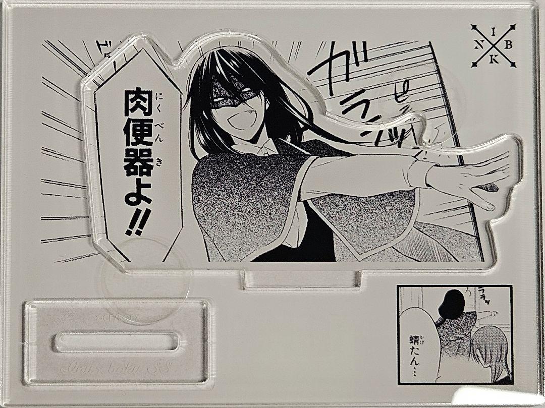 妖狐✕僕SS いぬぼく展 青鬼院蜻蛉 アクリルジオラマ アクスタ