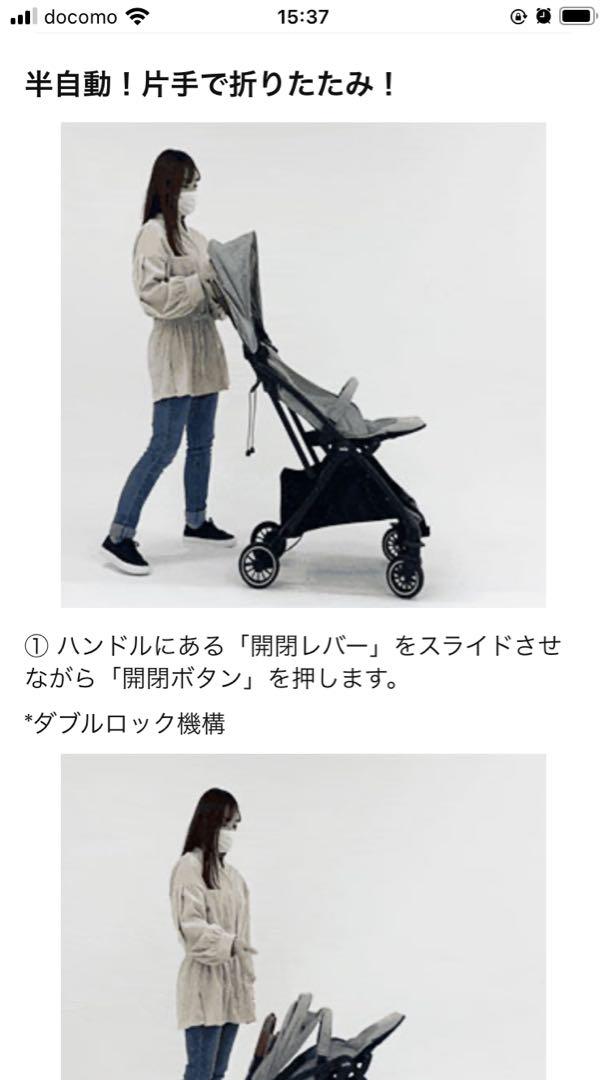 Joieツーリスト　グレー ベビーカー 折りたたみ式