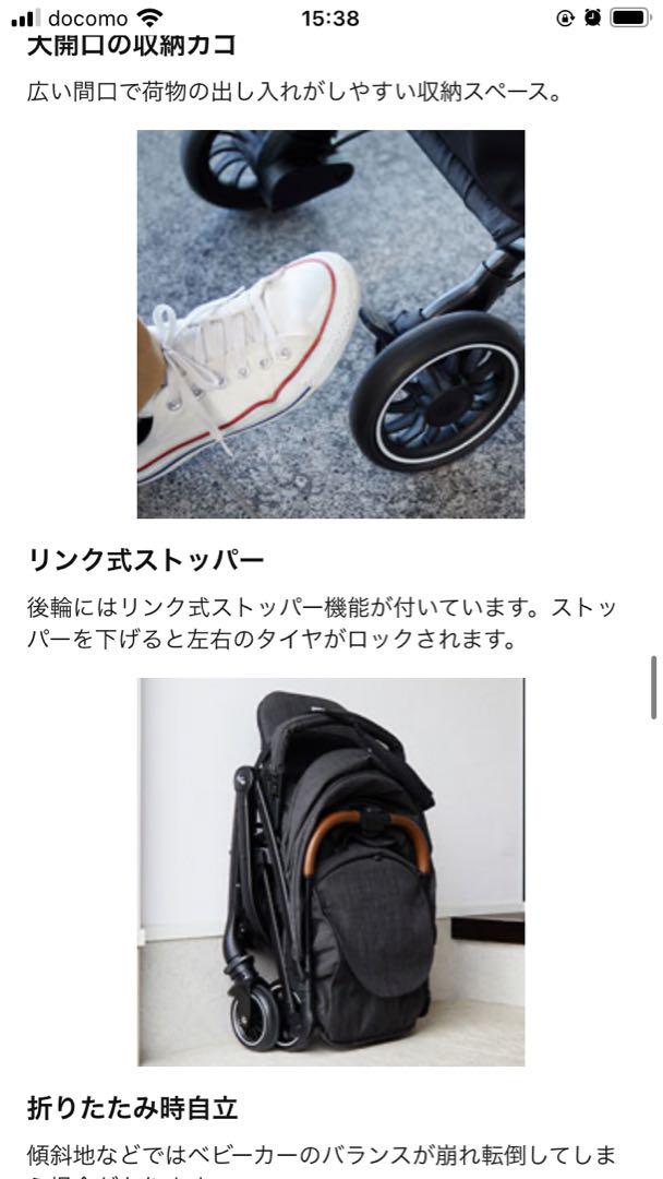 Joieツーリスト　グレー ベビーカー 折りたたみ式