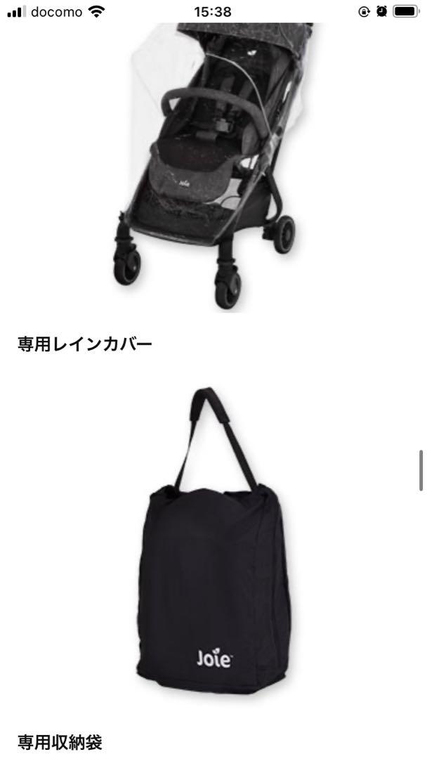 Joieツーリスト　グレー ベビーカー 折りたたみ式