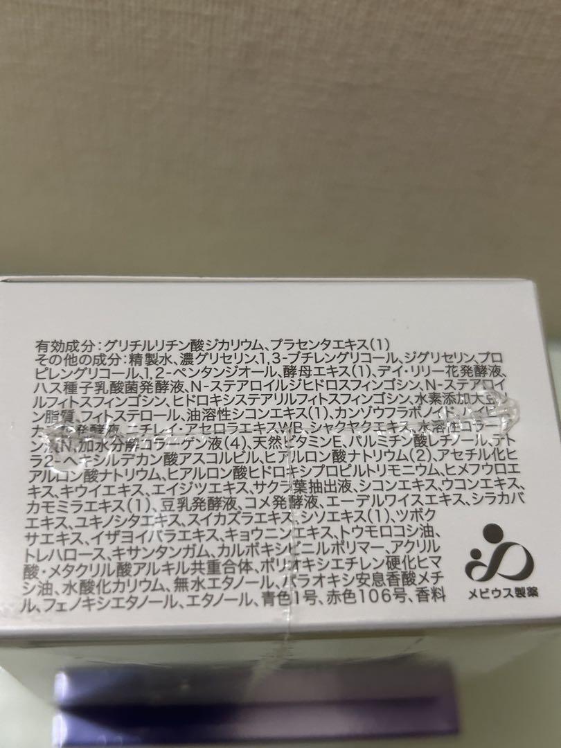 SIMIUS ホワイトニングジェルEX モイスト 60g 3個セット