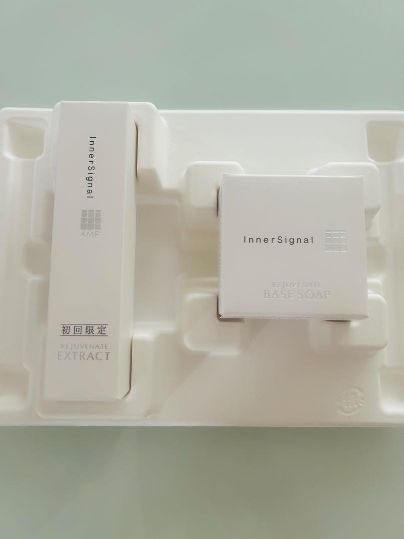 大塚製薬　インナーシグナル　2点セット お試しセット】インナーシグナル お試しキャンペーン | 大塚製薬