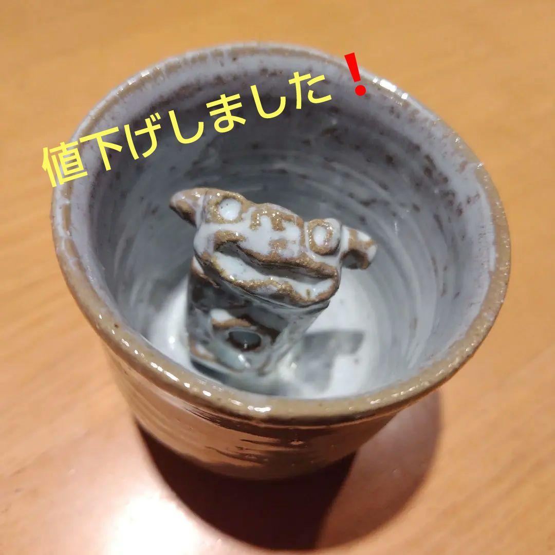 米子焼き茶碗