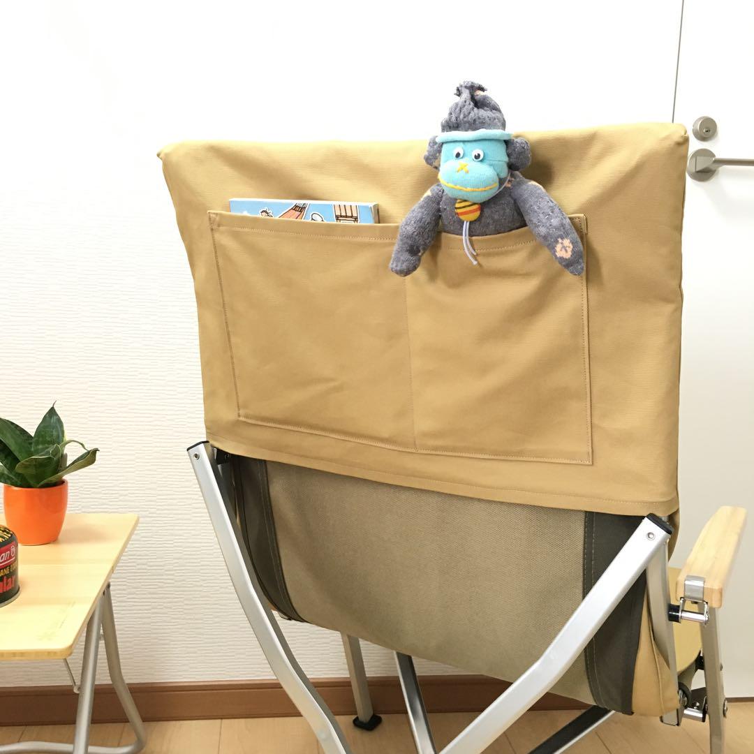 きなり色 2枚セット ローチェア30 帆布シートカバー 焚き火対応 スノーピーク カーキ色 2枚セット ローチェア30 帆布シートカバー 焚き火対応