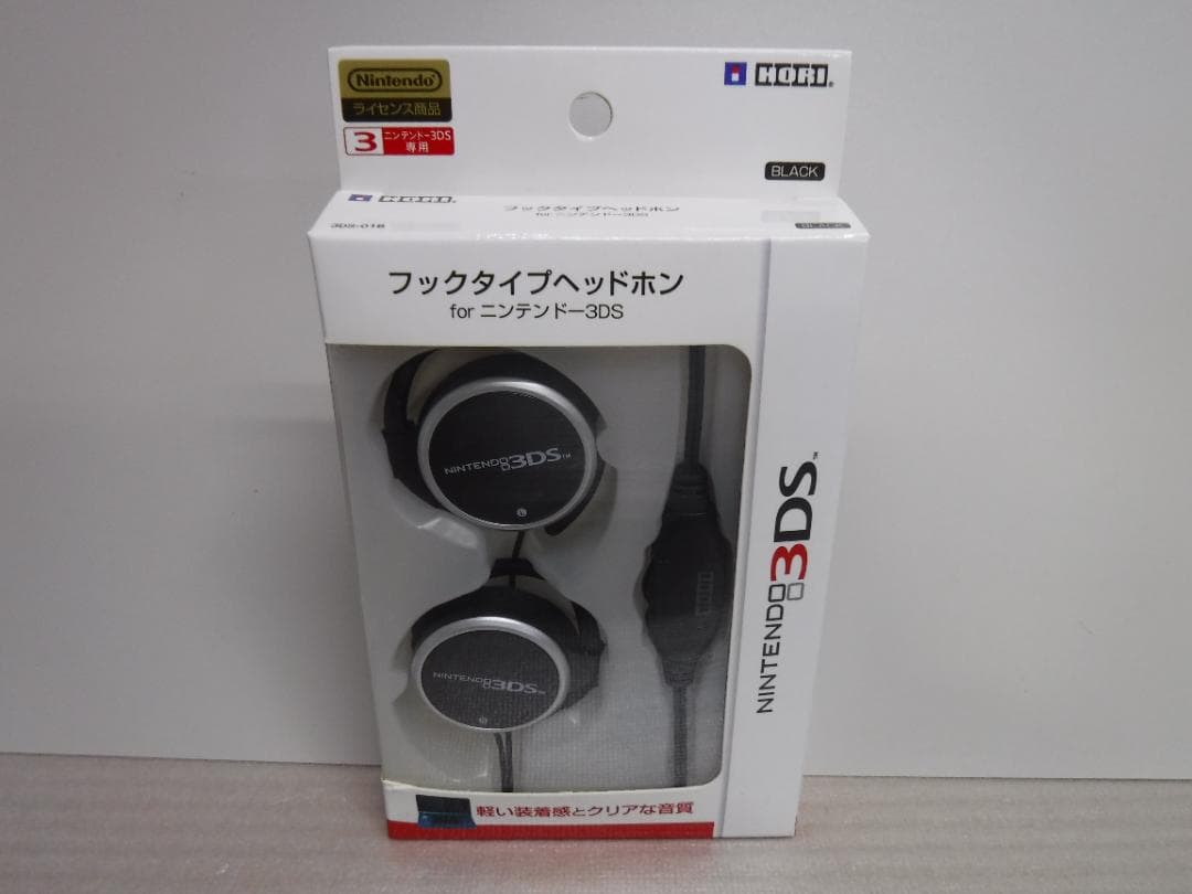 ニンテンドー3DS　フックタイプヘッドホン　BLACK