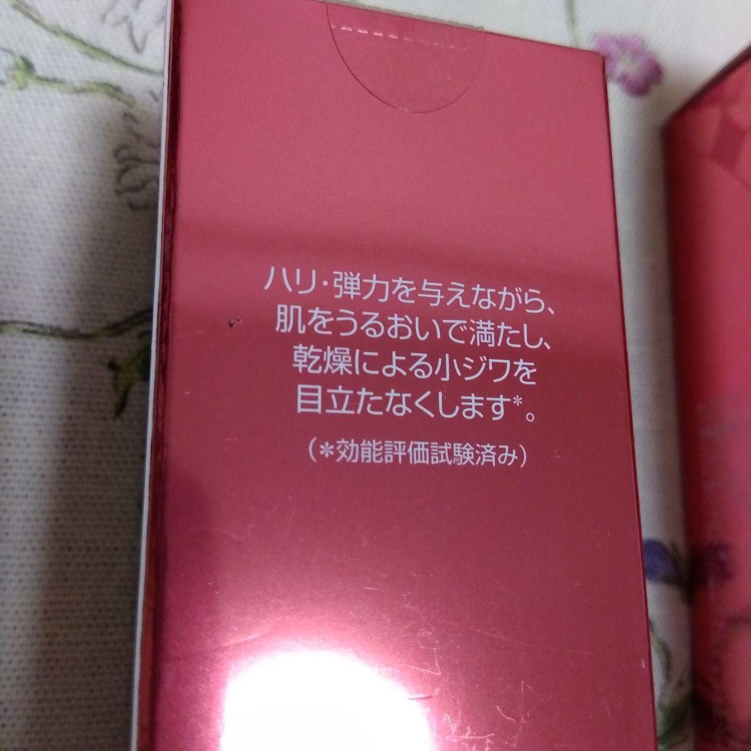 ムーサLUセラム　2本