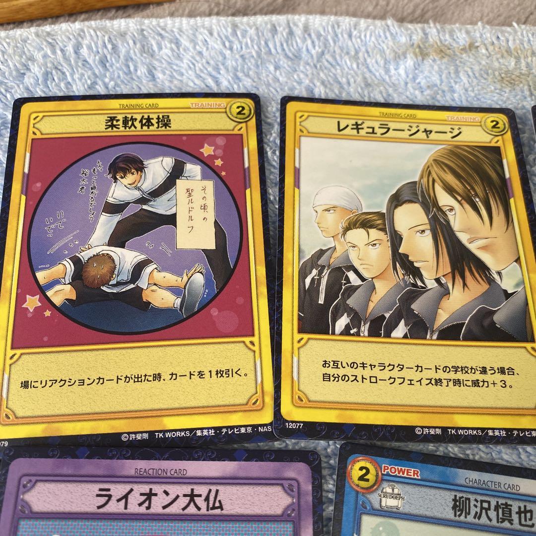 テニスの王子様　トレーディングカード まとめ売り テニスの王子様トレーディングカードまとめ売り② - メルカリ