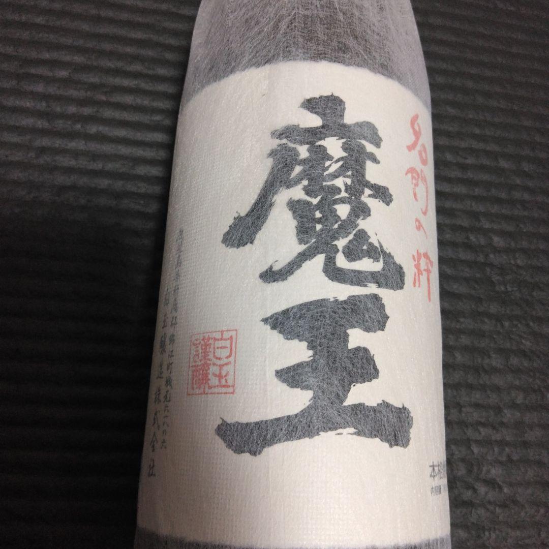 魔王 焼酎 1800ml 25%最高 の