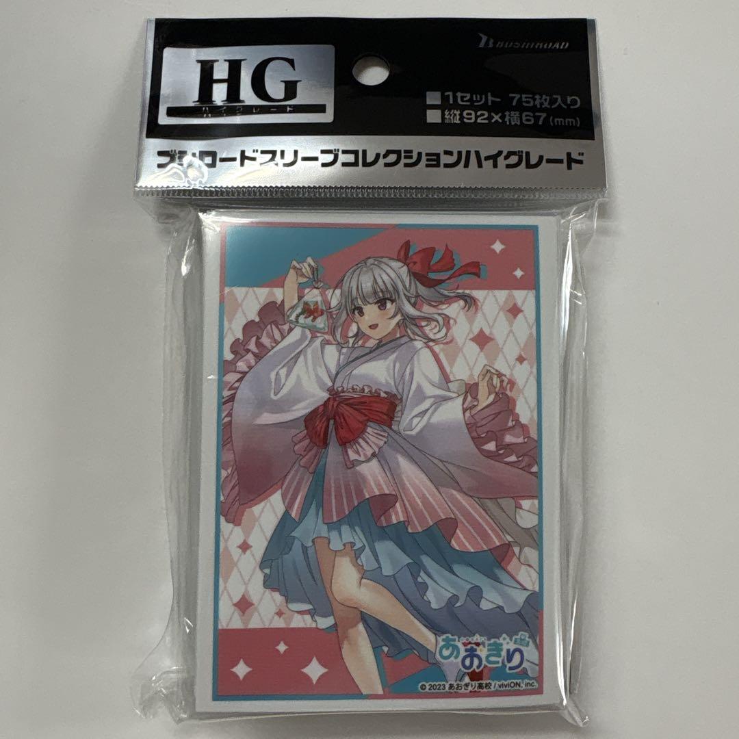 ブシロードスリーブ あおぎり高校 萌実 浴衣ver. - メルカリ