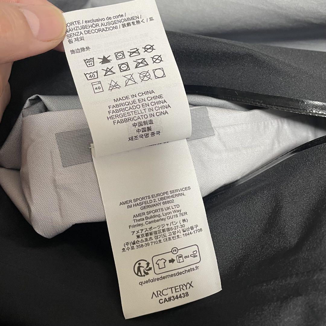 ARC'TERYX ベータジャケット ブラック Sサイズ