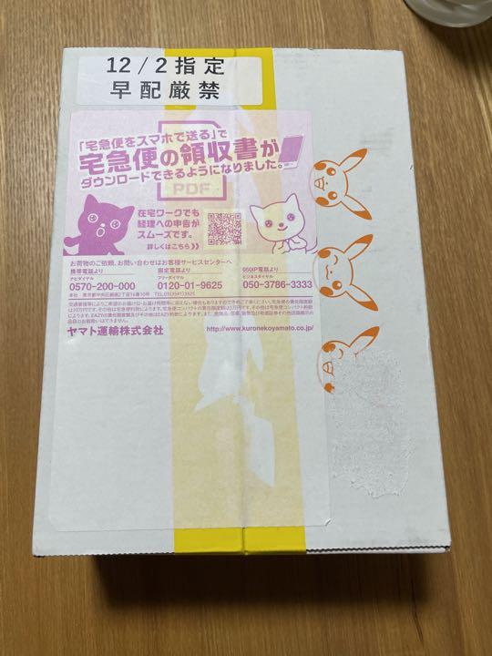 ポケモンカード VSTAR ユニバース BOX ポケセン当選品